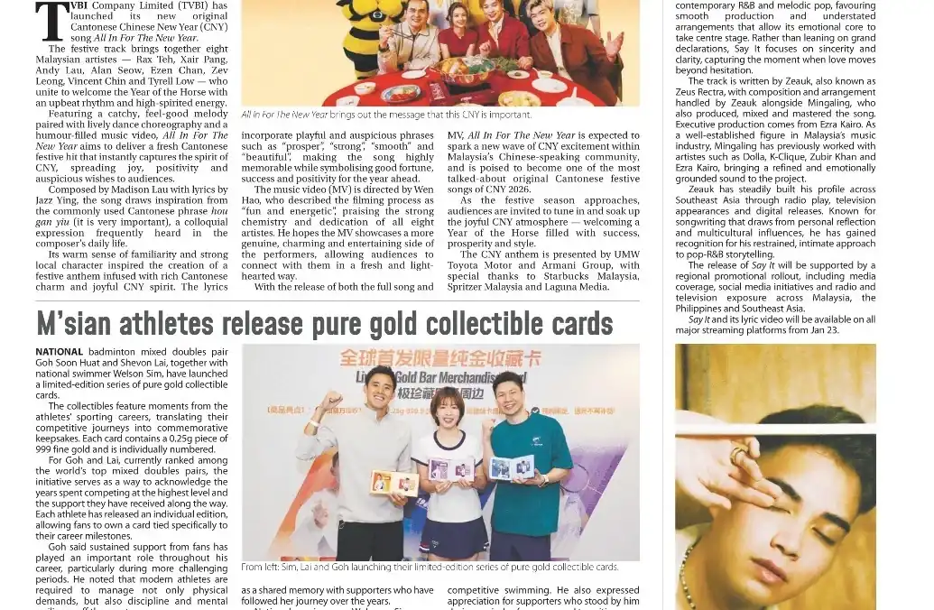 Feature: The Sun (January 2026)
