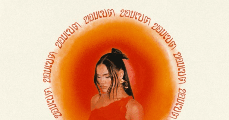 Sinéad Harnett - Boundaries