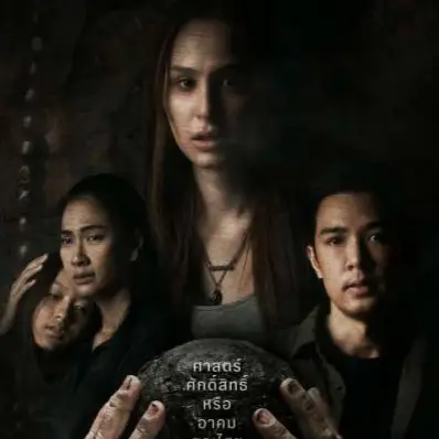 ดูหนัง MULU NAKRU (2025) มูลูหน้าครู เต็มเรื่องออนไลน์ฟรีพากย์ไทย/ซับไทย Full-HD | Popl