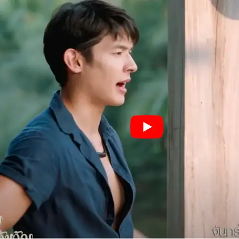 【+ดูซีรี่ย์!!】อีบัวกับไอ้ขวัญ EP.20 (ตอนที่ 20) ย้อนหลังเต็มเรื่อง ล่าสุด HD ดูฟรี! | Popl