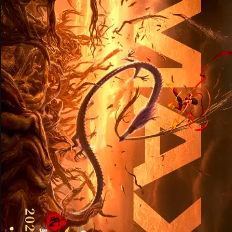 🎬 ดู Ne Zha 2 - นาจา 2 เต็มเรื่องออนไลน์พากย์ไทย/ซับไทยฟรี (2025) ! | Popl