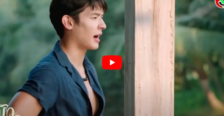 [ดู+ซีรี่ย์ไทย]+อีบัวกับไอ้ขวัญ ตอนที่20 (EP.20) ย้อนหลังเต็มเรื่องออนไลน์ฟรี HD 