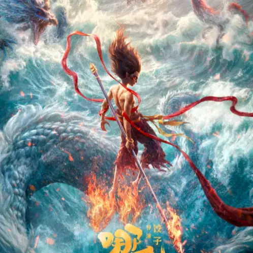 (ดู+หนังใหม่)™»Ne Zha 2 - นาจา 2 เต็มเรื่อง พากย์ไทย/ซับไทย (2025) HD ดูฟรี! | CCCV