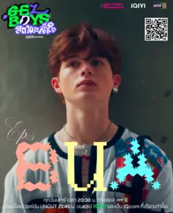 ดู-"สถานะกั๊กใจ" EP.5 UNCUT ฟร | Mojo Helpdesk