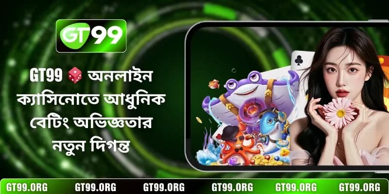 8G8G