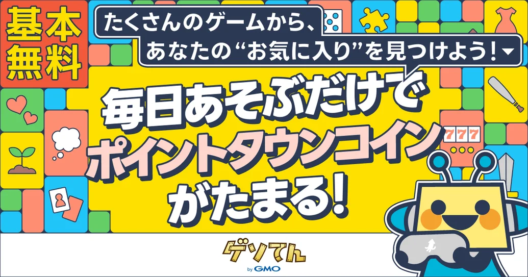 プレイヤー19404864さんのプロフィール - ゲソてんbyGMO