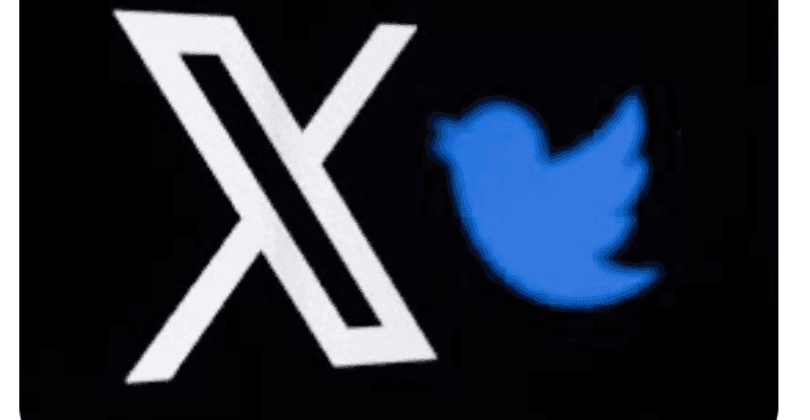 twitter X 😈