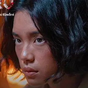 ดู'หนังฟรี'พนอ'2025 พากย์ไทยเต็มเรื่อง หนังใหม่ HD-1080px!