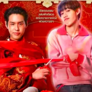 ดู'หนังฟรี