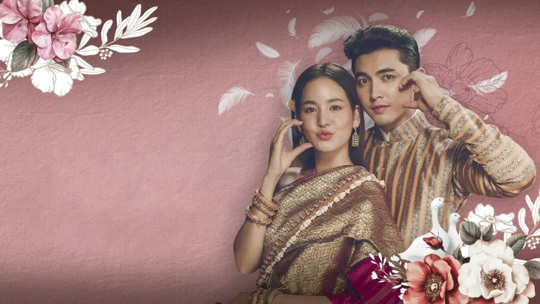 ✮✮ ▶ คลิกที่นี่เพื่อดู ➤➤ คุณพี่เจ้าขา ดิฉันเป็นห่านมิใช่หงส์ (EP.15) ตอนที่ 15 HD ✮✮