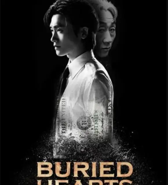 ดูซีรี่ย์ Buried Hearts EP 3 (2025) ซับไทย พากย์ไทย เต็มเรื่องฟรี ทุกตอน - ดูซีรี่ย์ Buried Hearts EP 3  ซับไทยที่ Disney+ Hotstar ทุกวันศุกร์-เสาร์ เวลา 21.30 น.