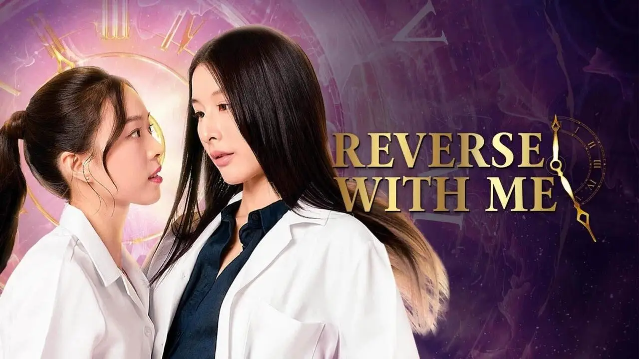 ▶ คลิกเพื่อดูย้อนหลัง ➤ Reverse With Me The Series – ล้านวงโคจร EP.4  ย้อนหลังเต็มเรื่อง HD