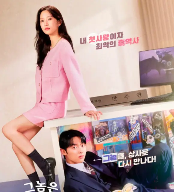 ดูซีรีย์เกาหลี My Dearest Nemesis ซับไทย EP.4 ตอนที่ 4 พากย์ไทย เต็มเรื่องฟรี ทุกตอน THAI-DUBB - ซีรีส์มี 12 ตอน ฝั่งเการับชมทาง tVN สตรีมได้ที่แอป TrueVisions Now และอัปเดตซับไทย