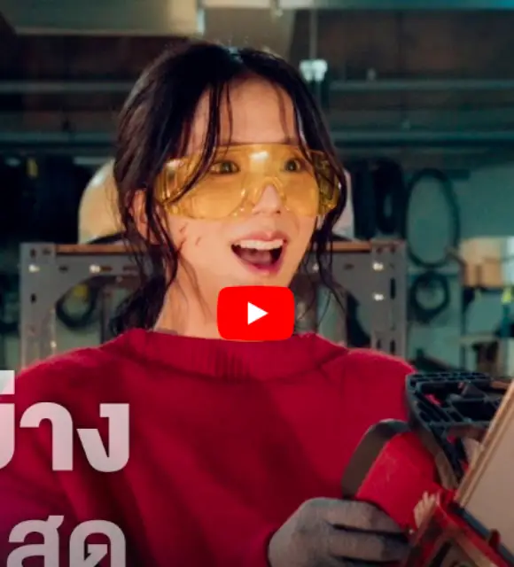 〖ดูซีรี่ย์เกาหลี!〗→“นิวโทเปีย Newtopia ” EP.4 ซับไทย+พากย์ไทย เต็มเรื่องฟรี! - 〖ดูซีรี่ย์เกาหลี!〗→“นิวโทเปีย Newtopia ” EP.4 ฉายพร้อมกันทั่วโลกทาง Prime Video วันที่ 7 กพ. นี้.