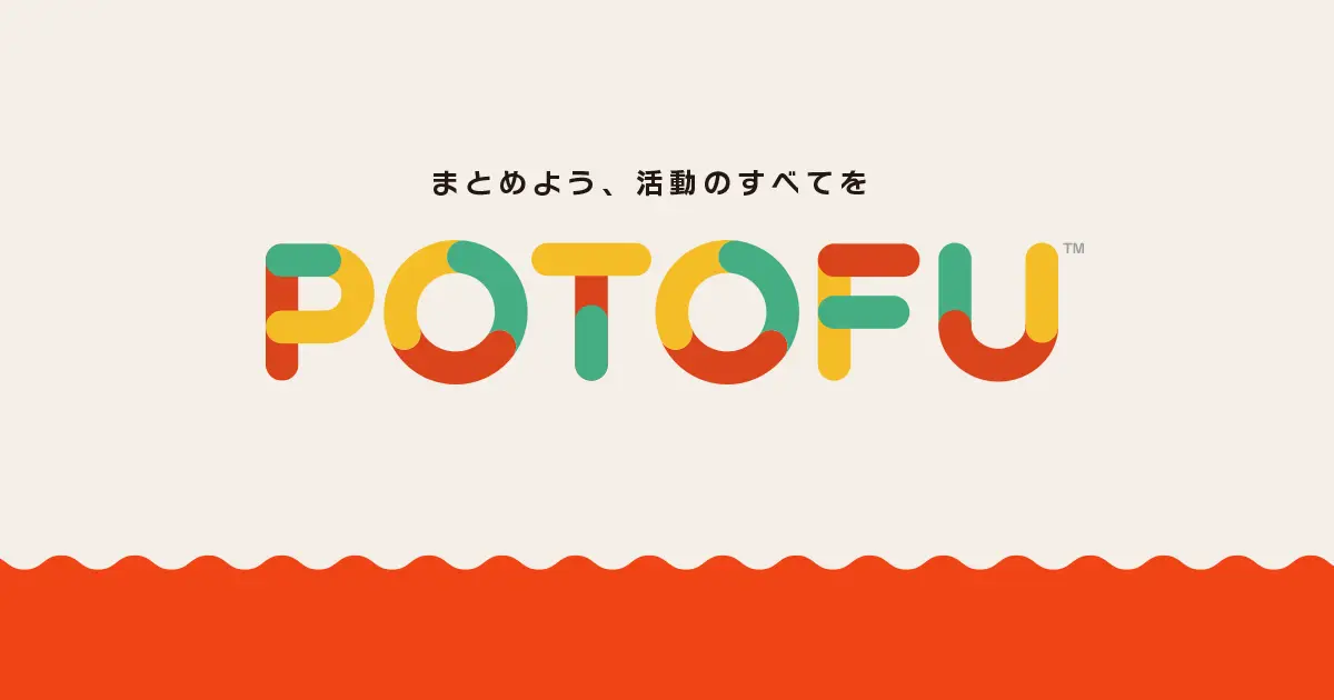 potofu
