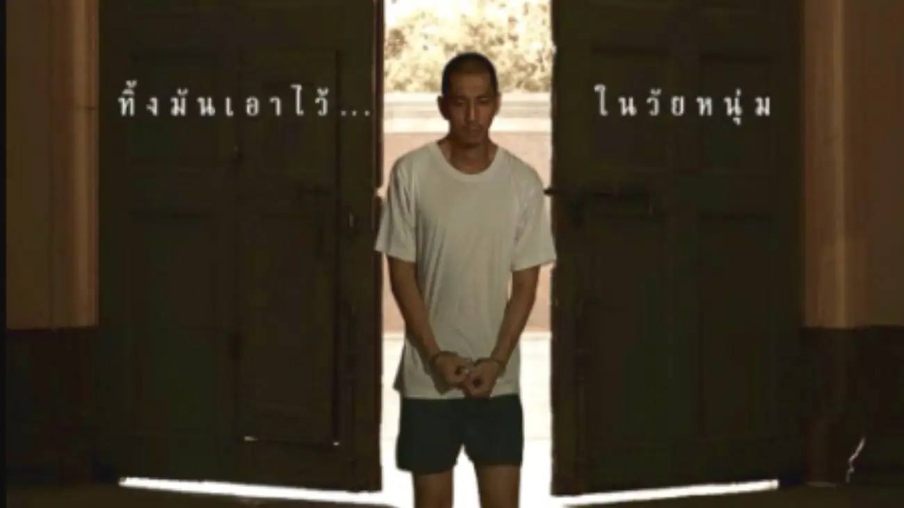 🎥 ยี่ยมชมที่นี่ ☛ วัยหนุ่ม 2544  2024 THAI SUB