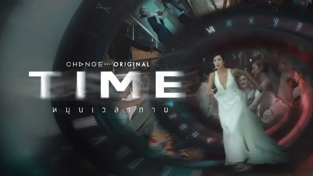 ✮✮ ▶ คลิกที่นี่เพื่อดู ➤➤หมุนเวลาตาย (EP.10) ตอนที่ 10 HD ✮✮
