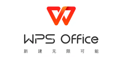 WPS电脑版下载