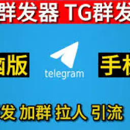 n363telegramapk
