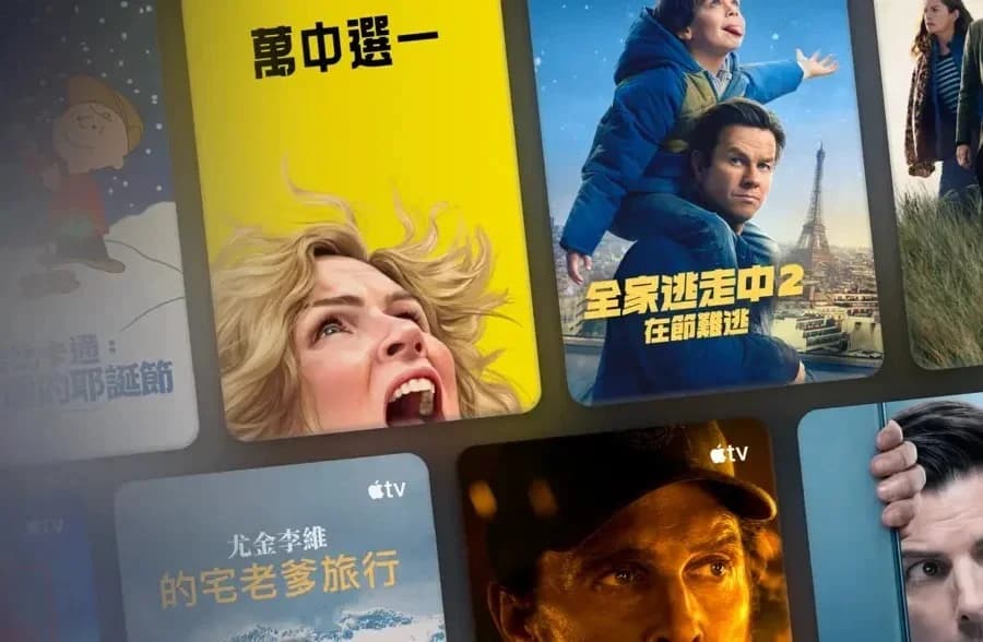 即看影视官网02