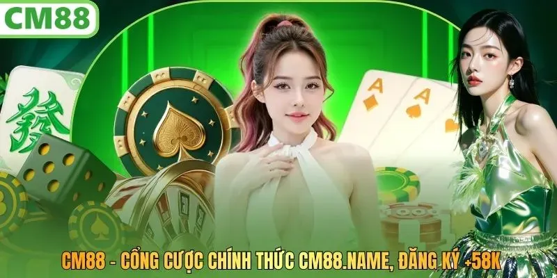 CM88 name